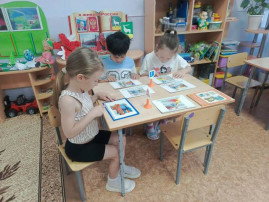 Педагогический совет - «Безопасное лето» Педагогический совет - «Безопасное лето».